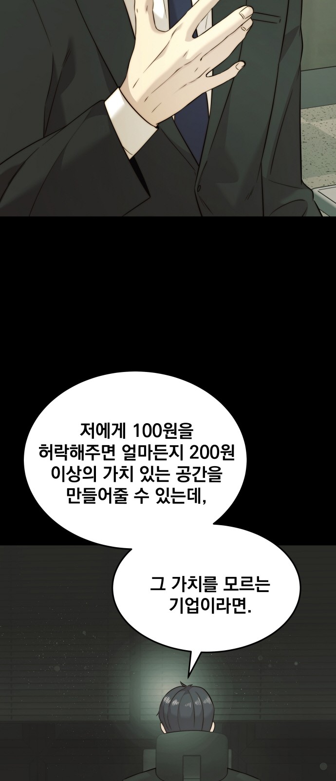 55 페이지