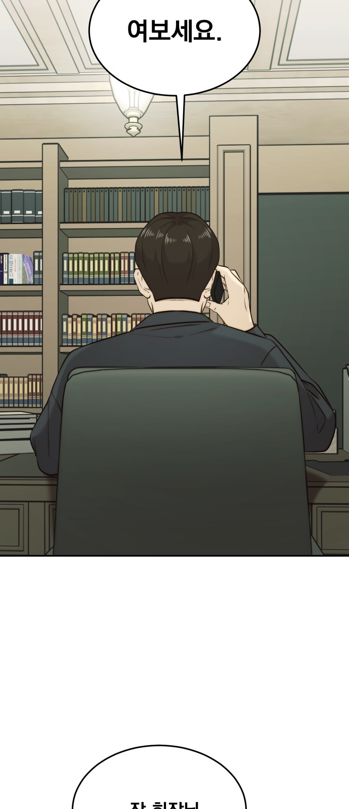 64 페이지