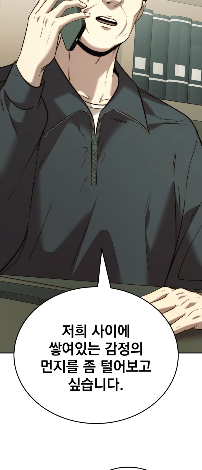 10 페이지