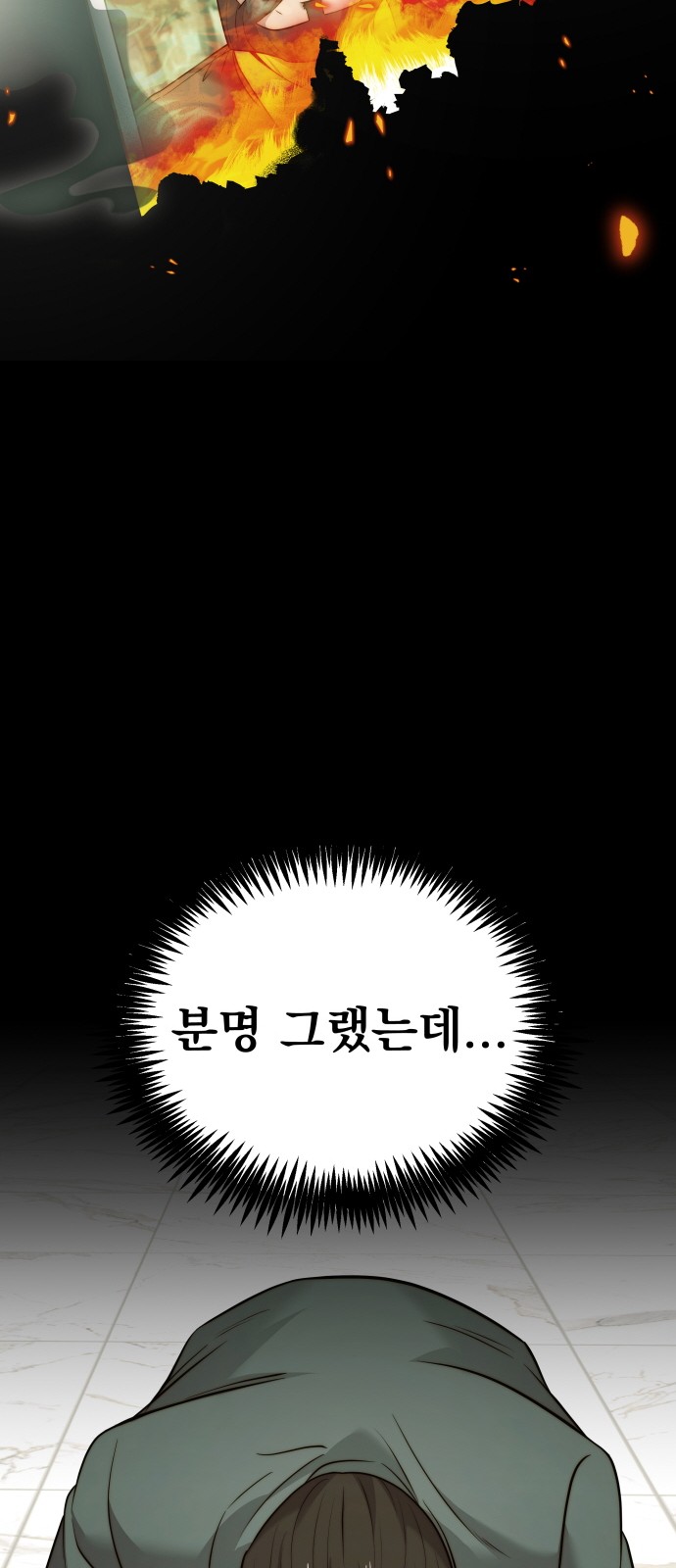 37 페이지
