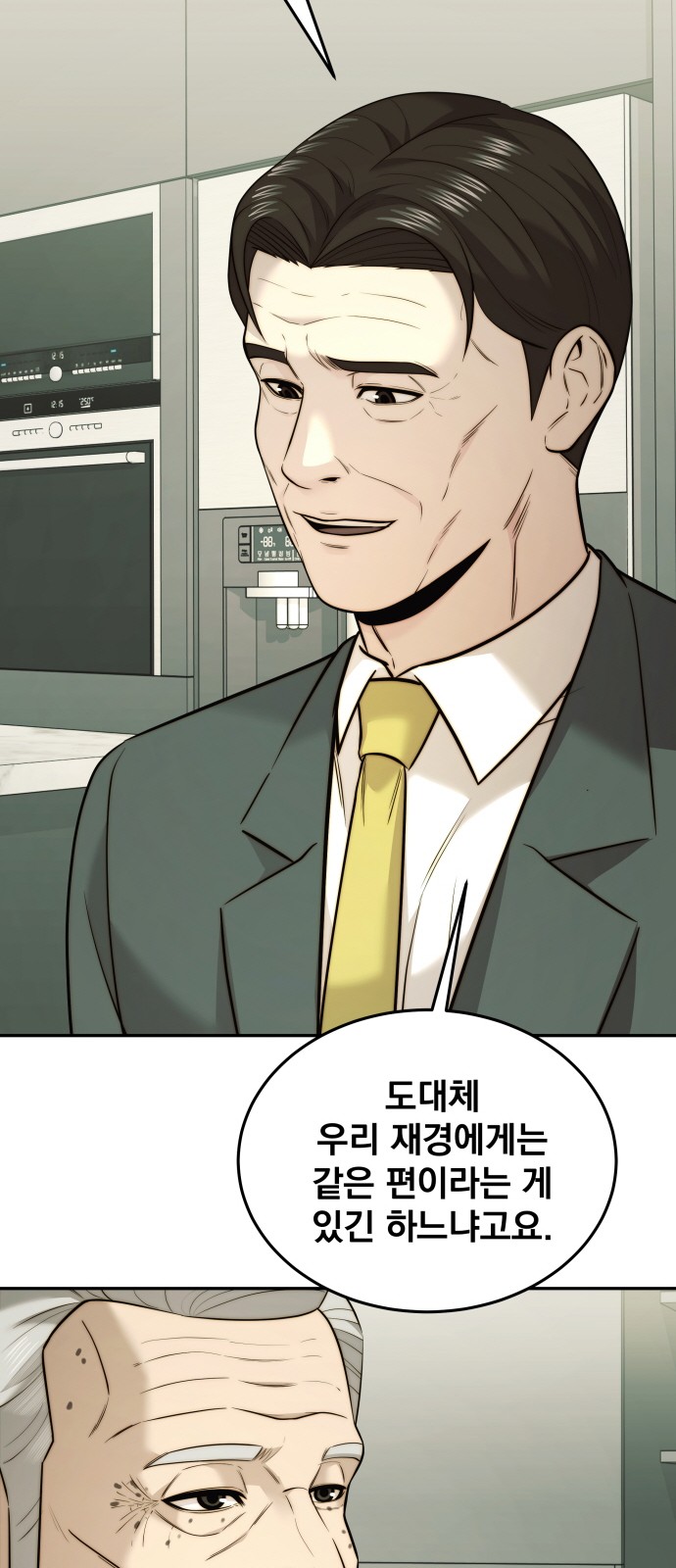 52 페이지