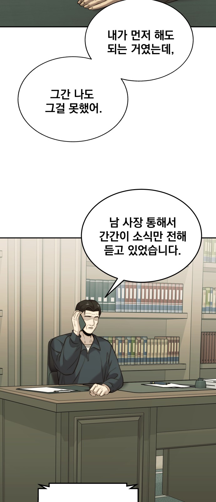 6 페이지