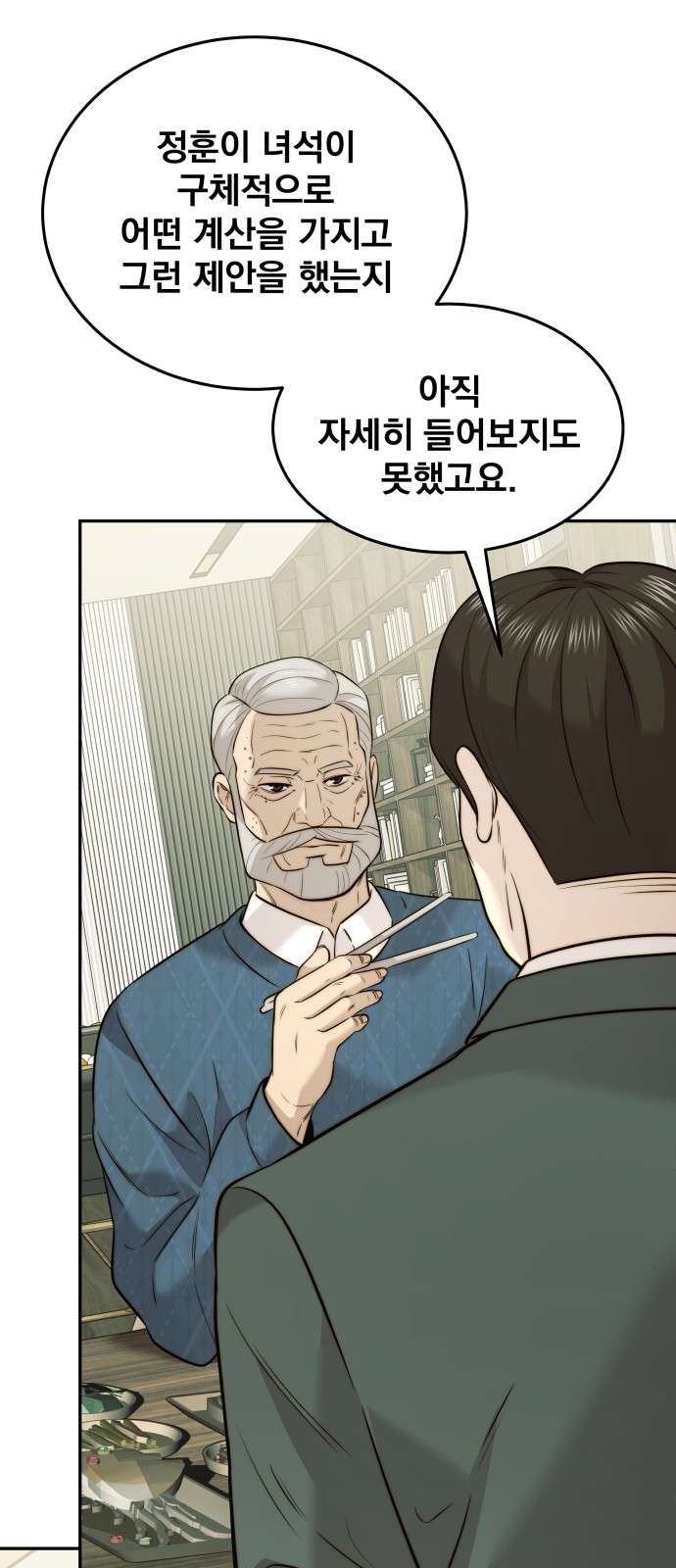 60 페이지