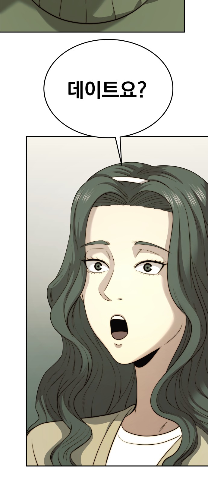 77 페이지