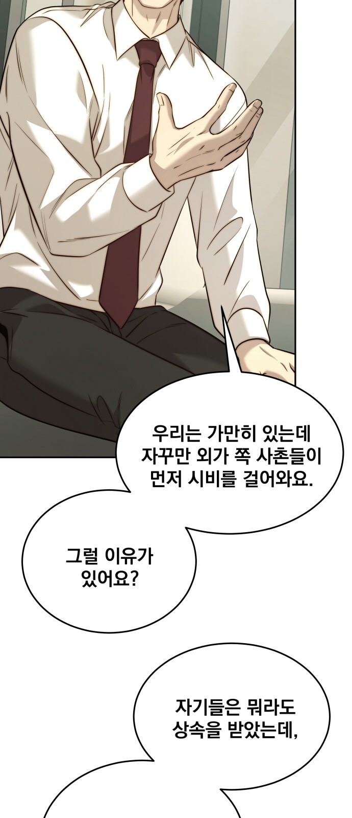 26 페이지