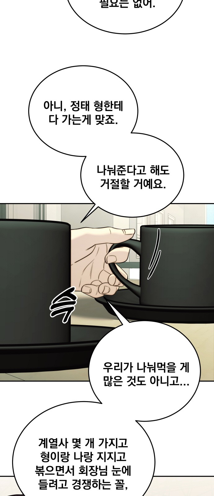 46 페이지