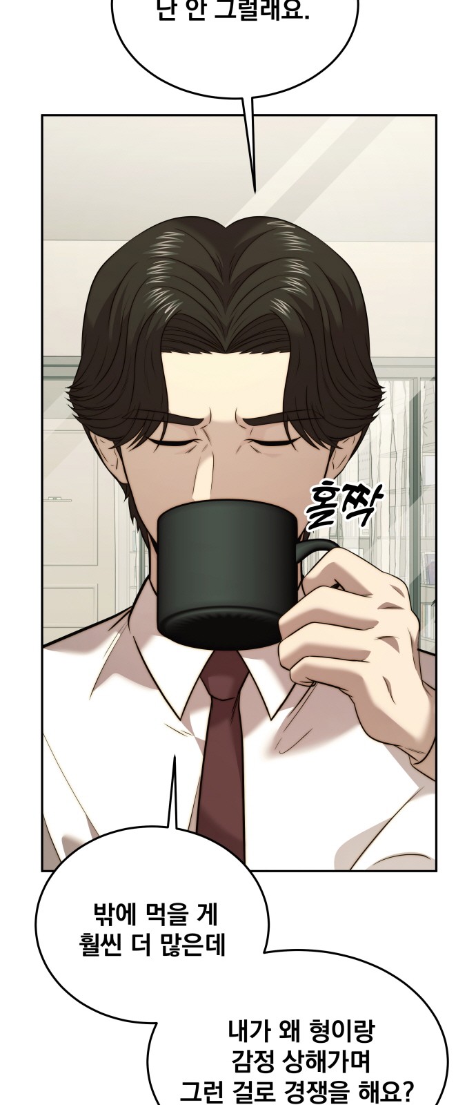 48 페이지