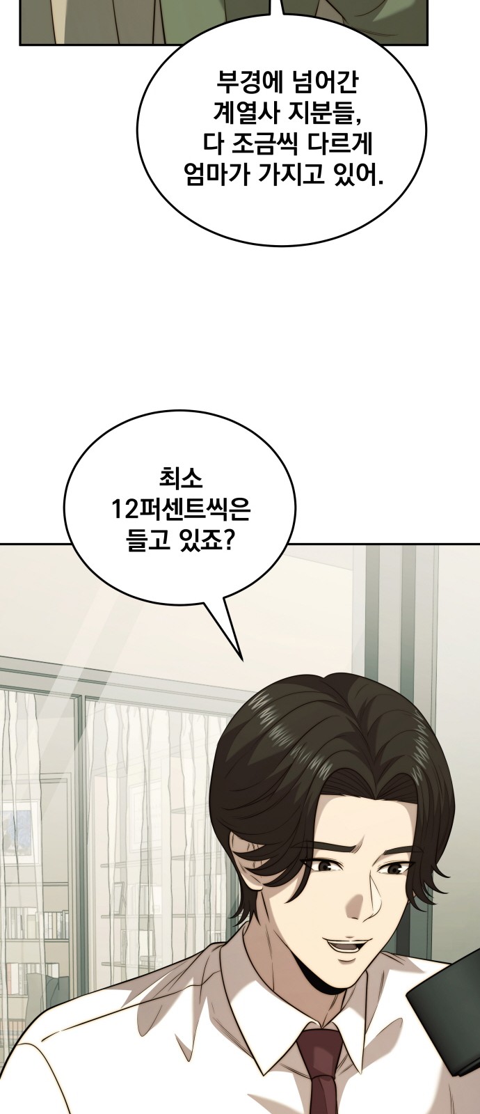 51 페이지