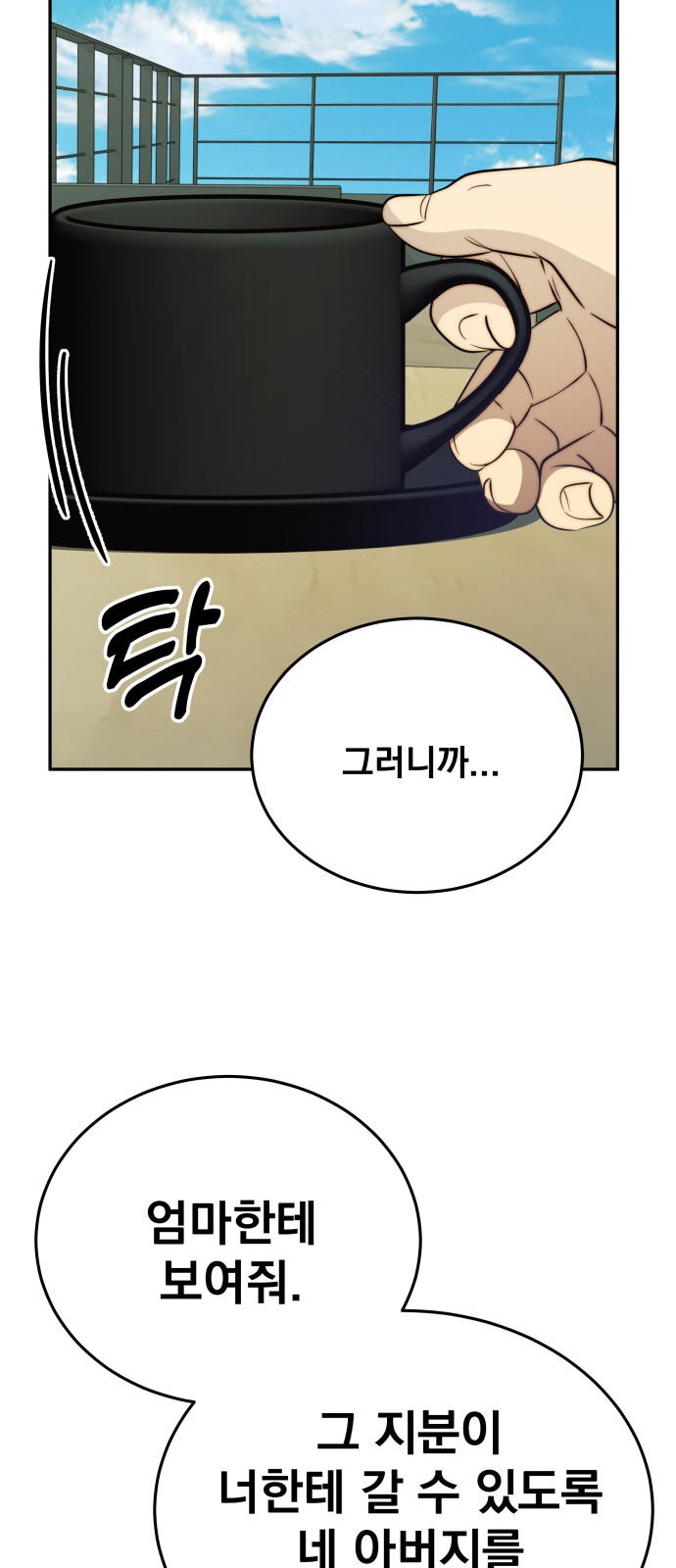 69 페이지