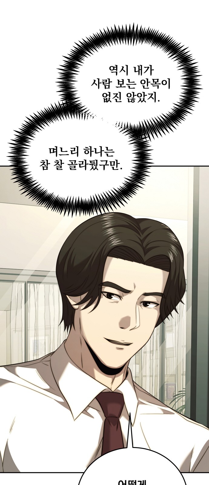 71 페이지