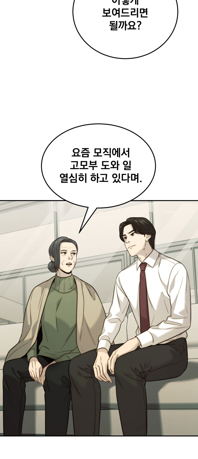 72 페이지
