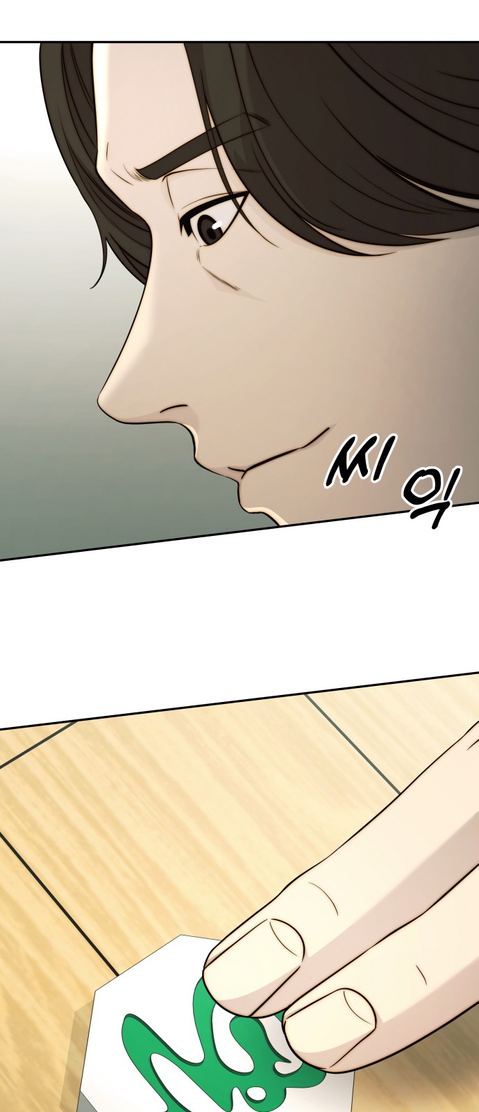 32 페이지