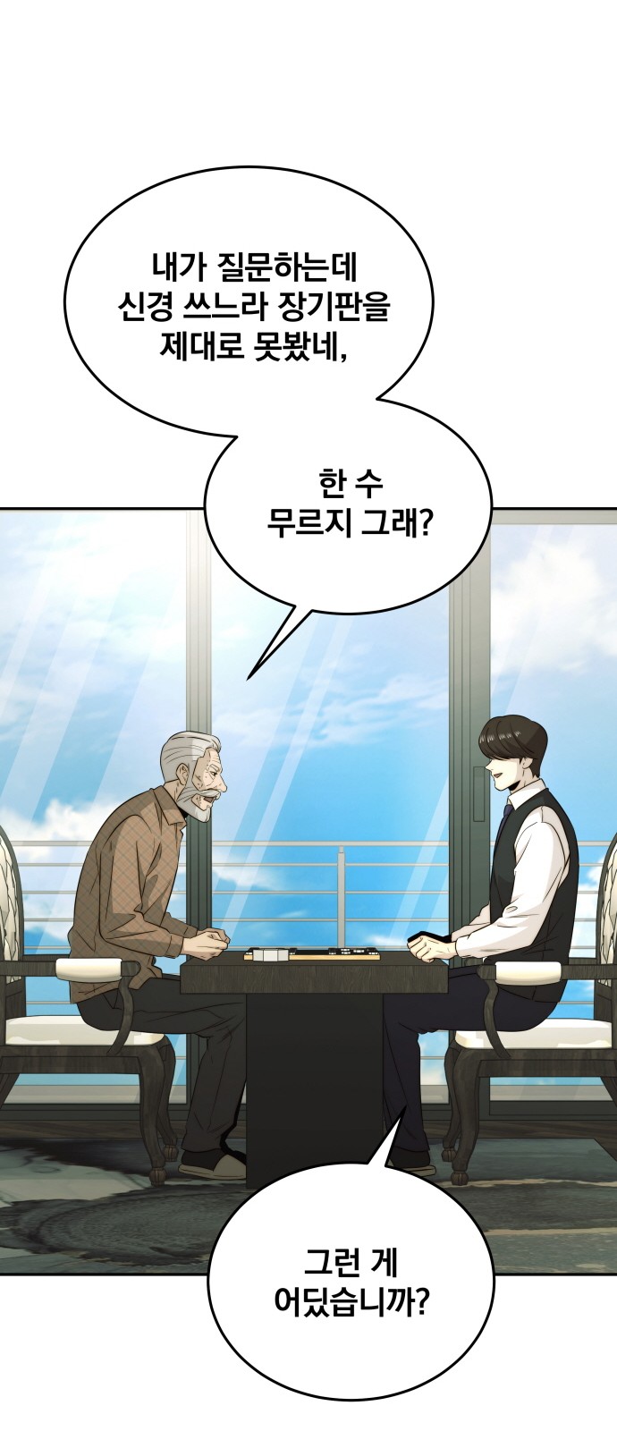 40 페이지