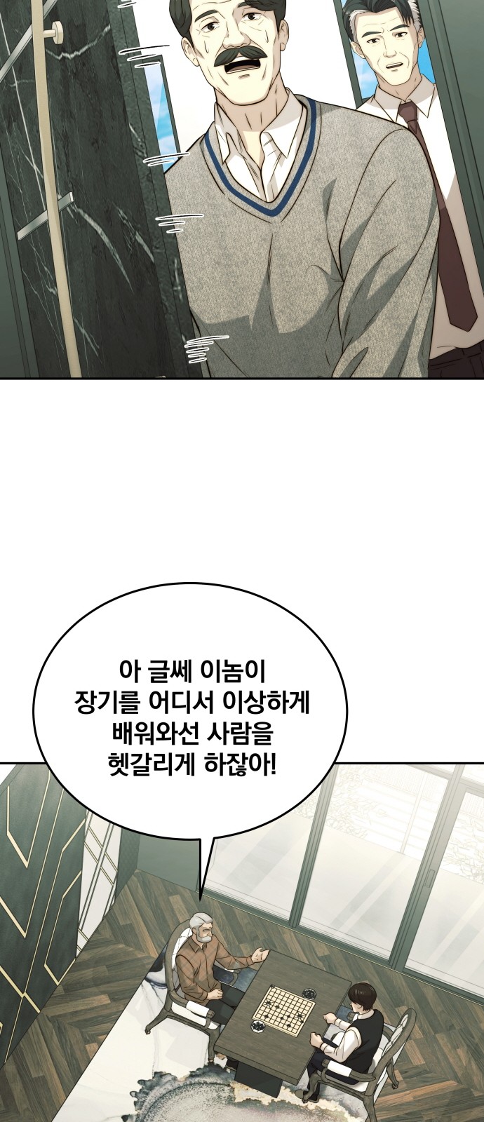 45 페이지