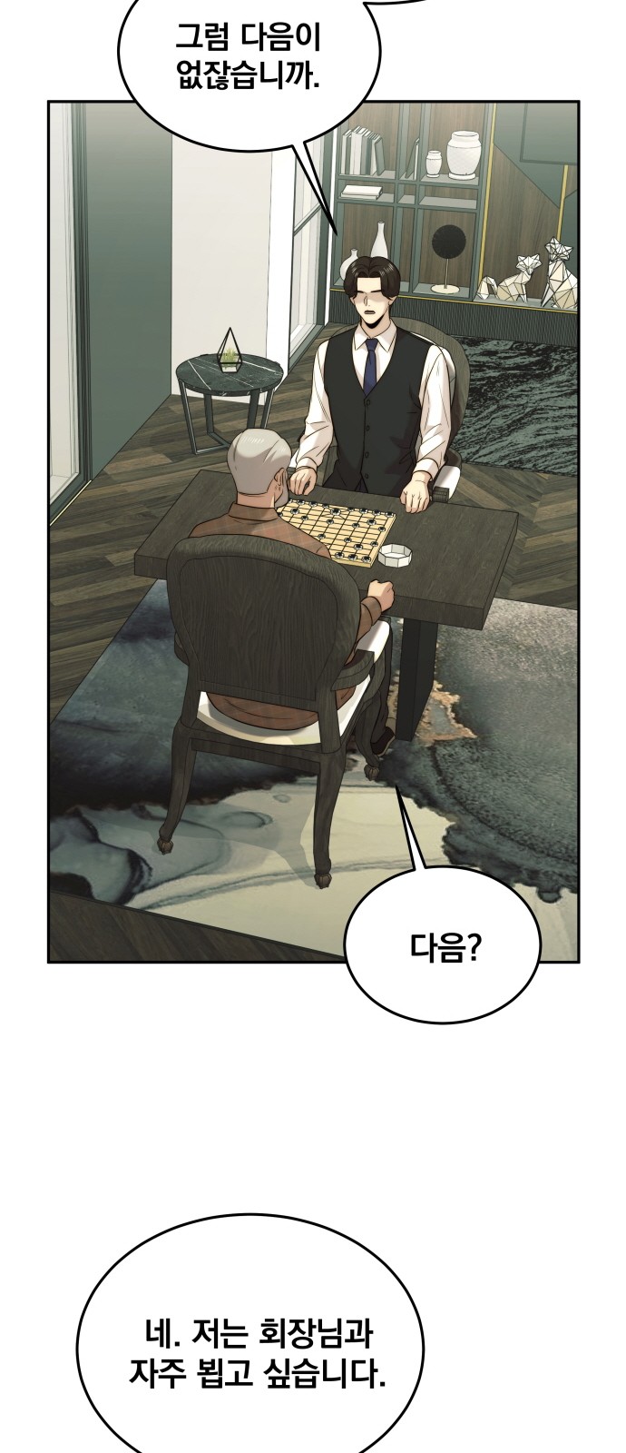 50 페이지