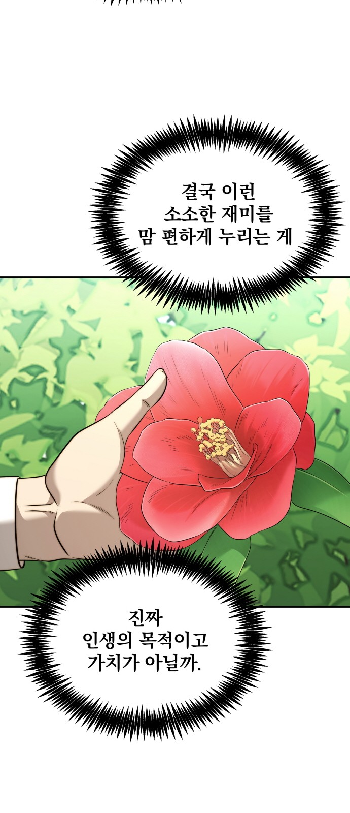 62 페이지