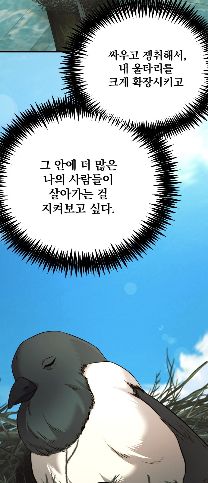 65 페이지