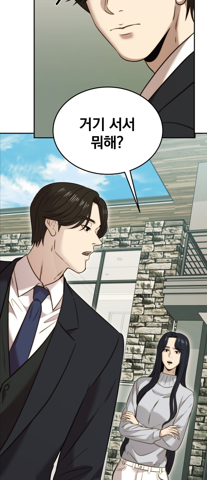67 페이지