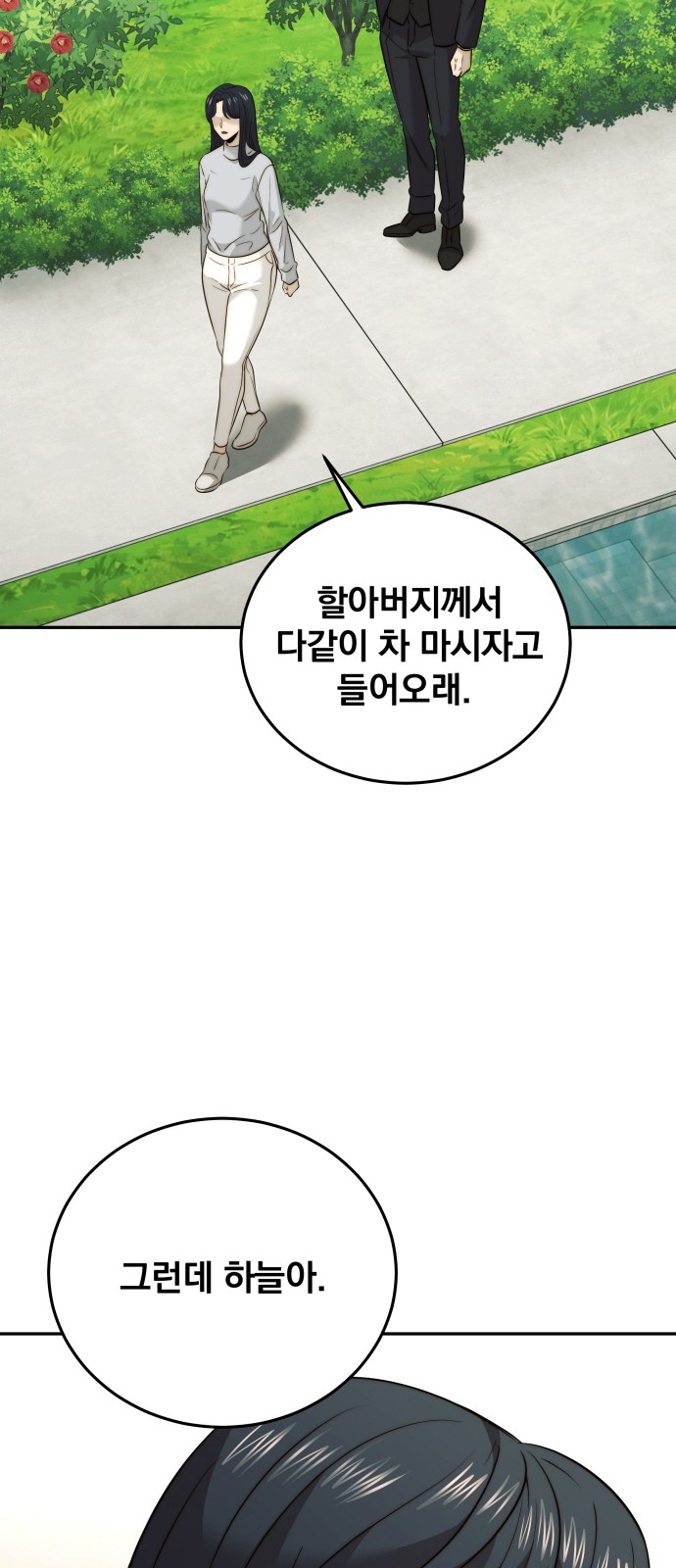 69 페이지