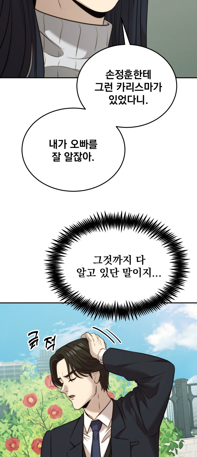 21 페이지