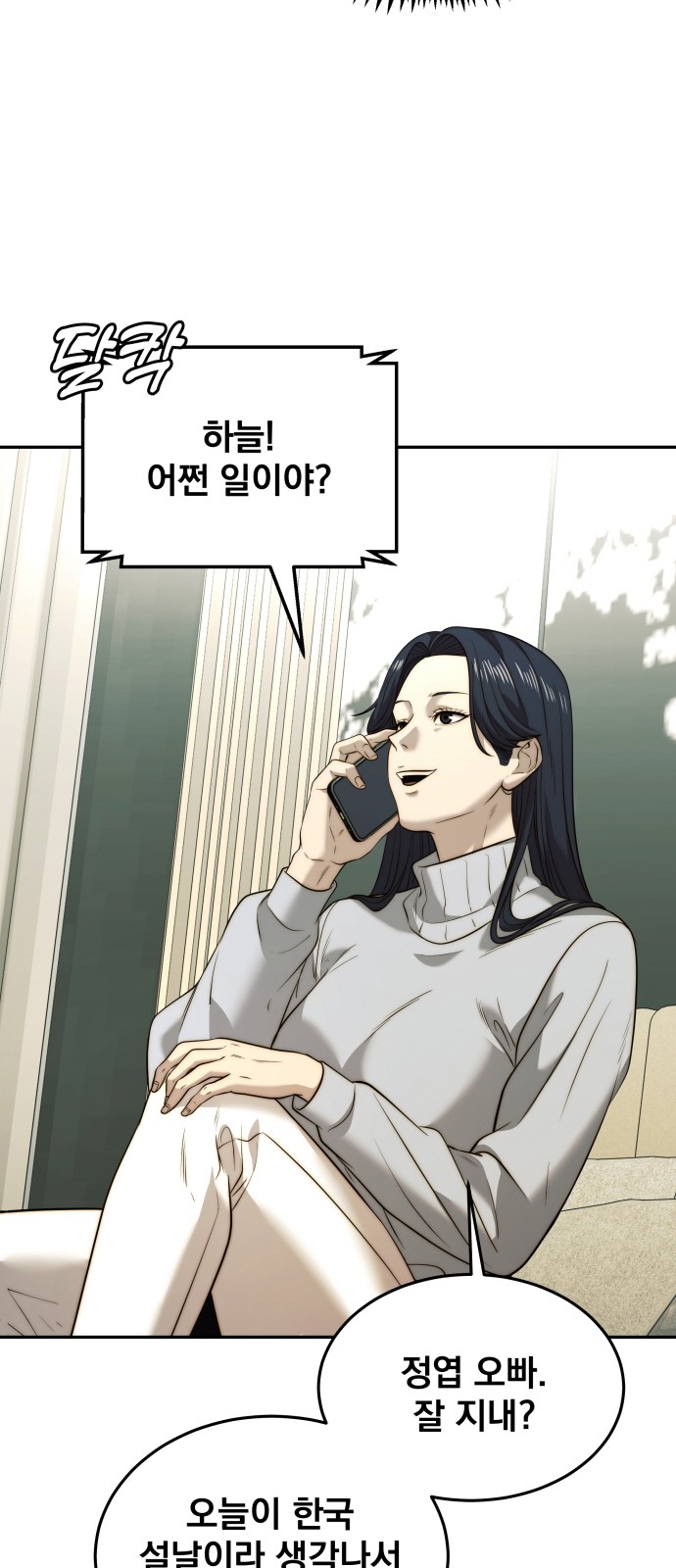 58 페이지