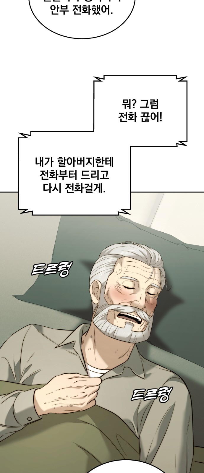 59 페이지