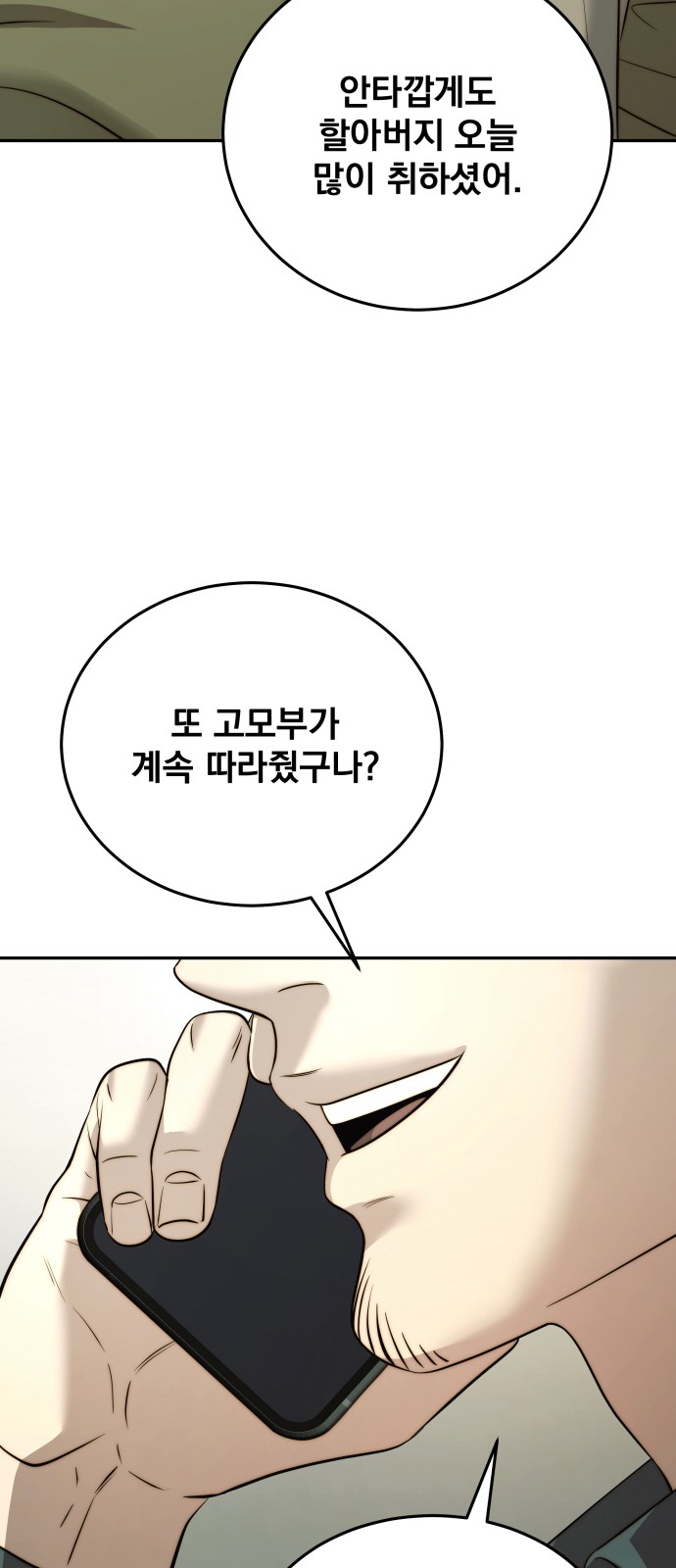 60 페이지