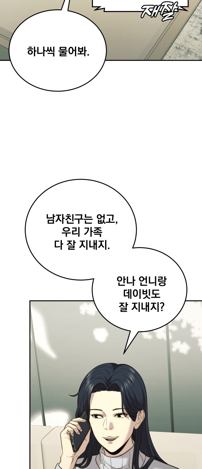62 페이지
