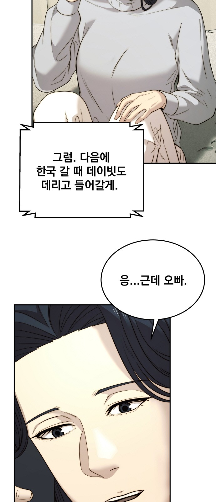 63 페이지