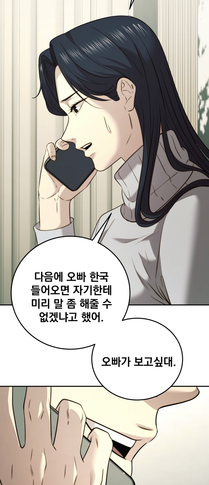 66 페이지