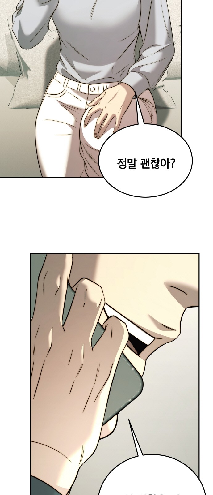 69 페이지