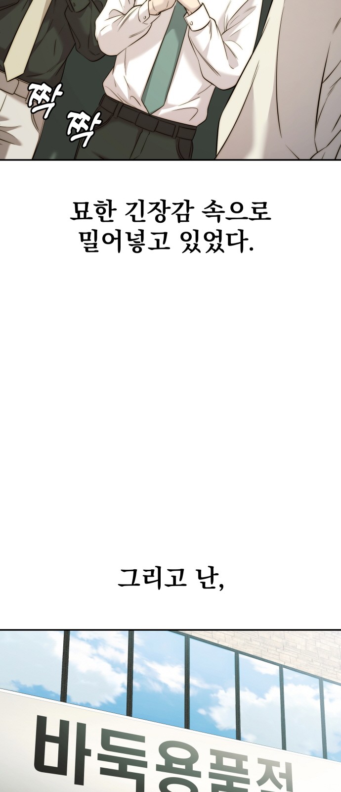 6 페이지