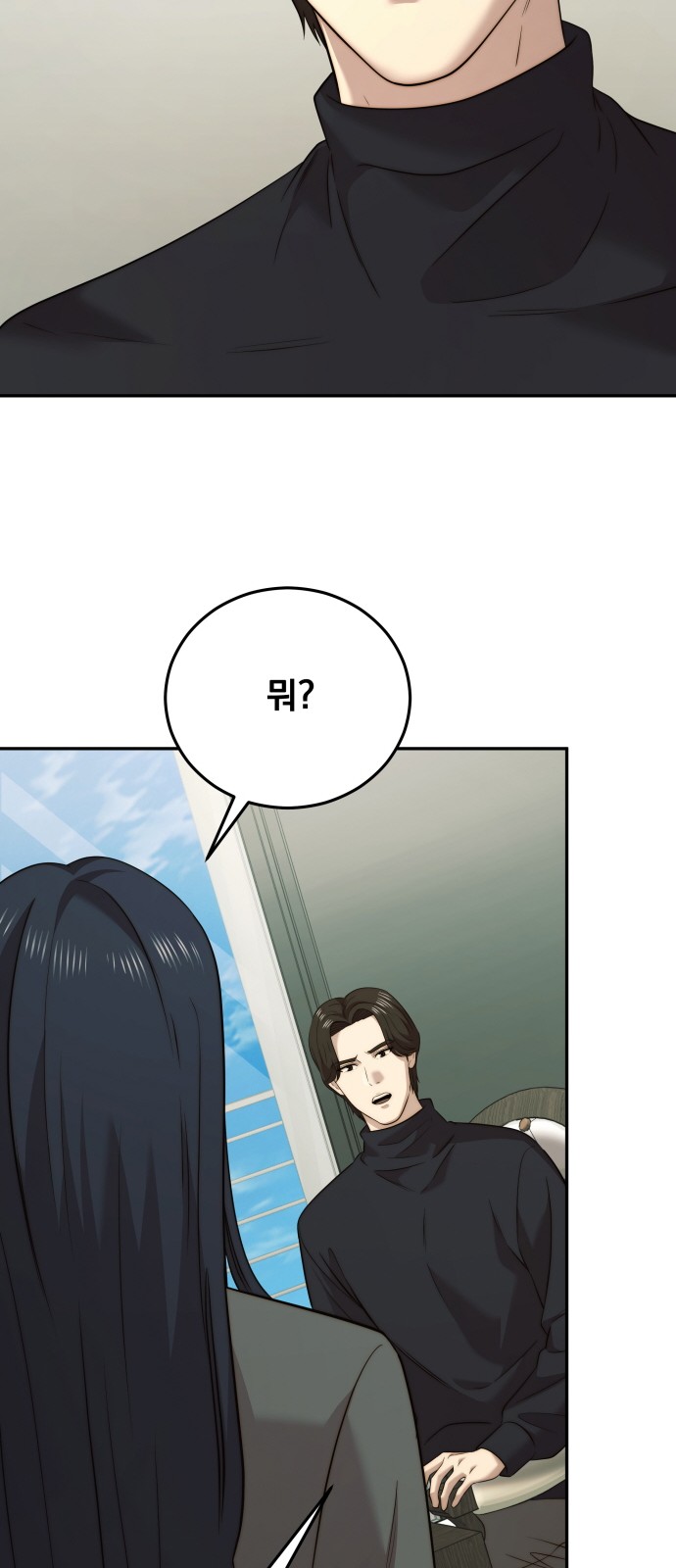 62 페이지