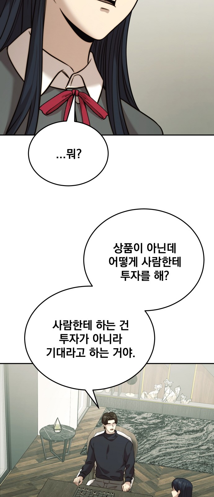 66 페이지