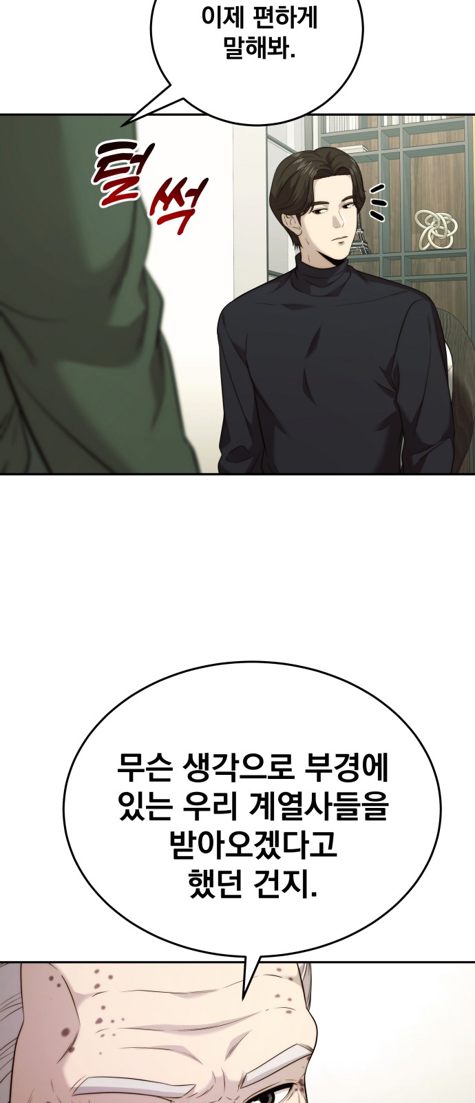 73 페이지