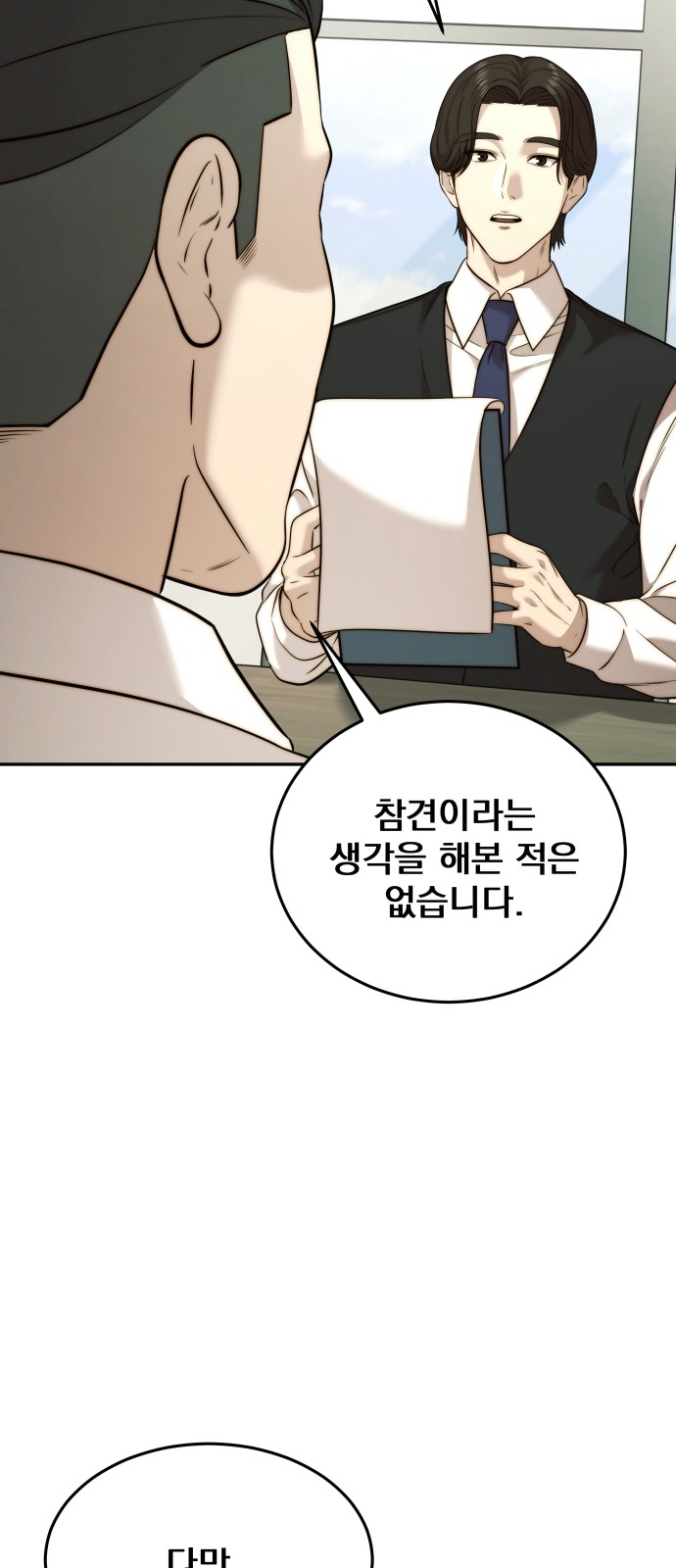26 페이지
