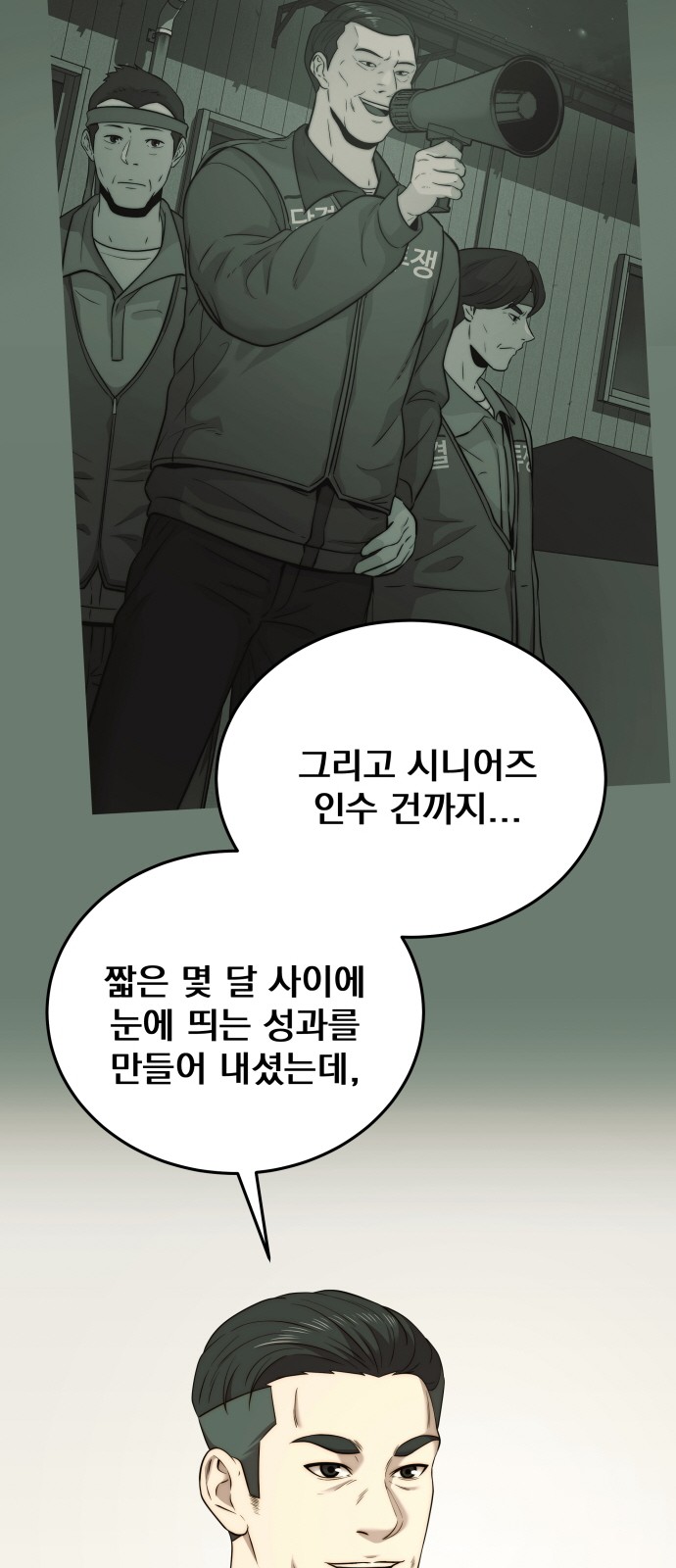 34 페이지