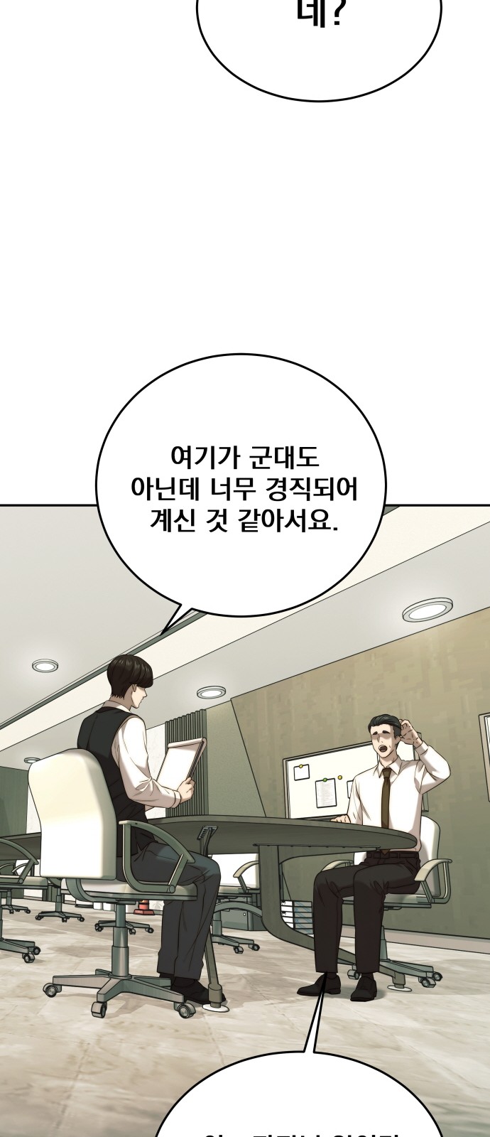 45 페이지