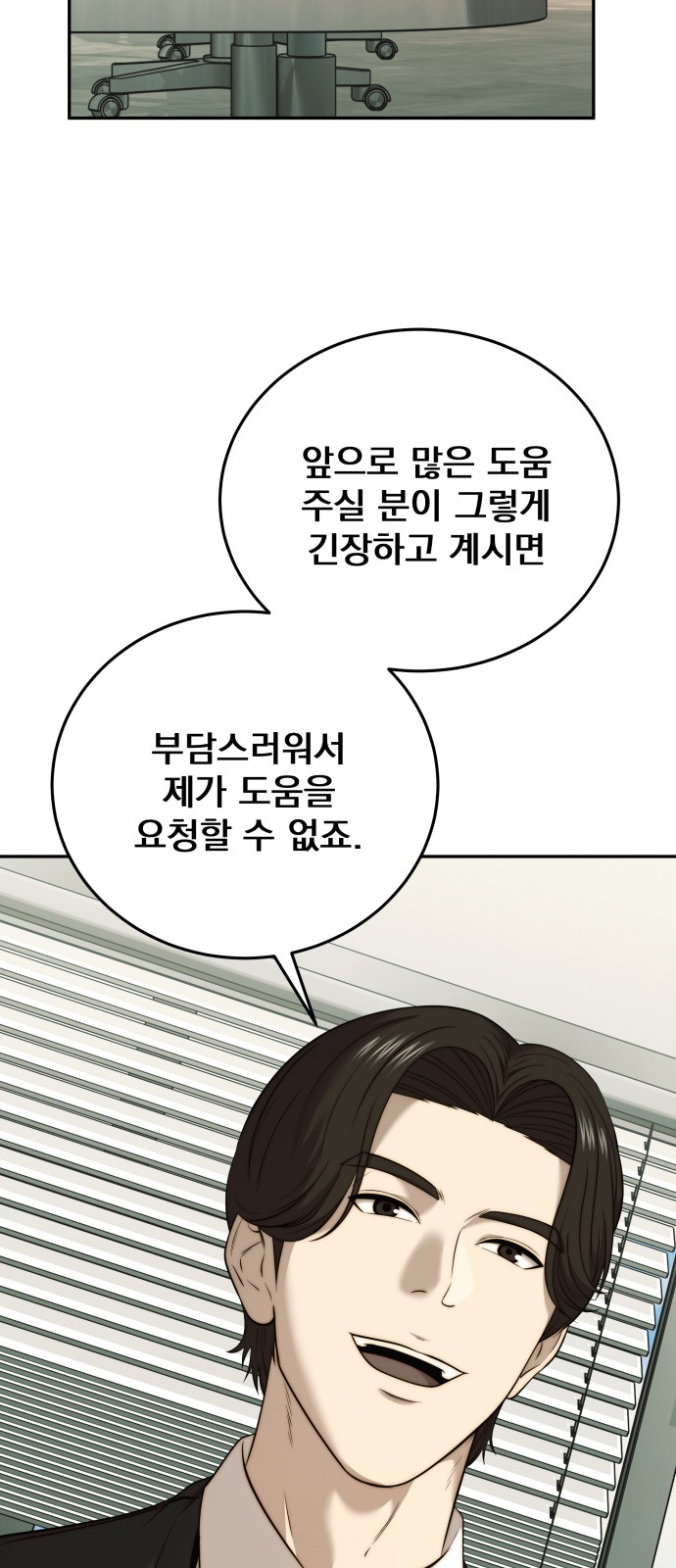 47 페이지