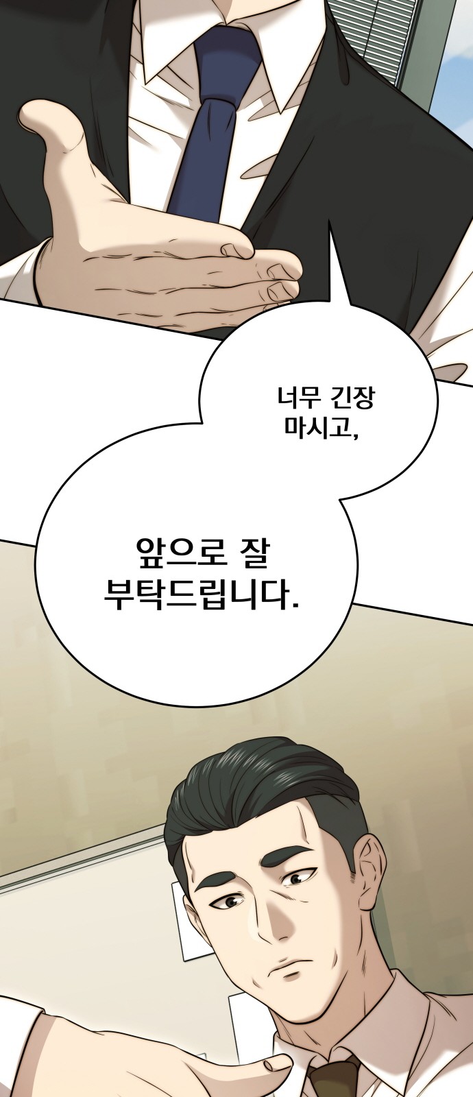 48 페이지