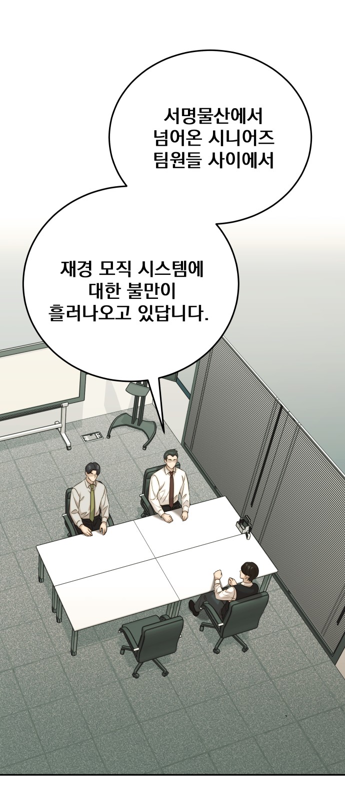 57 페이지