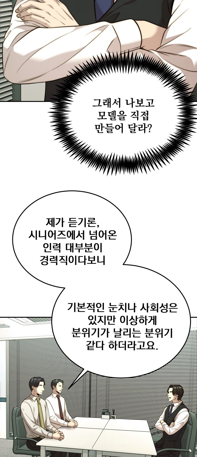 65 페이지