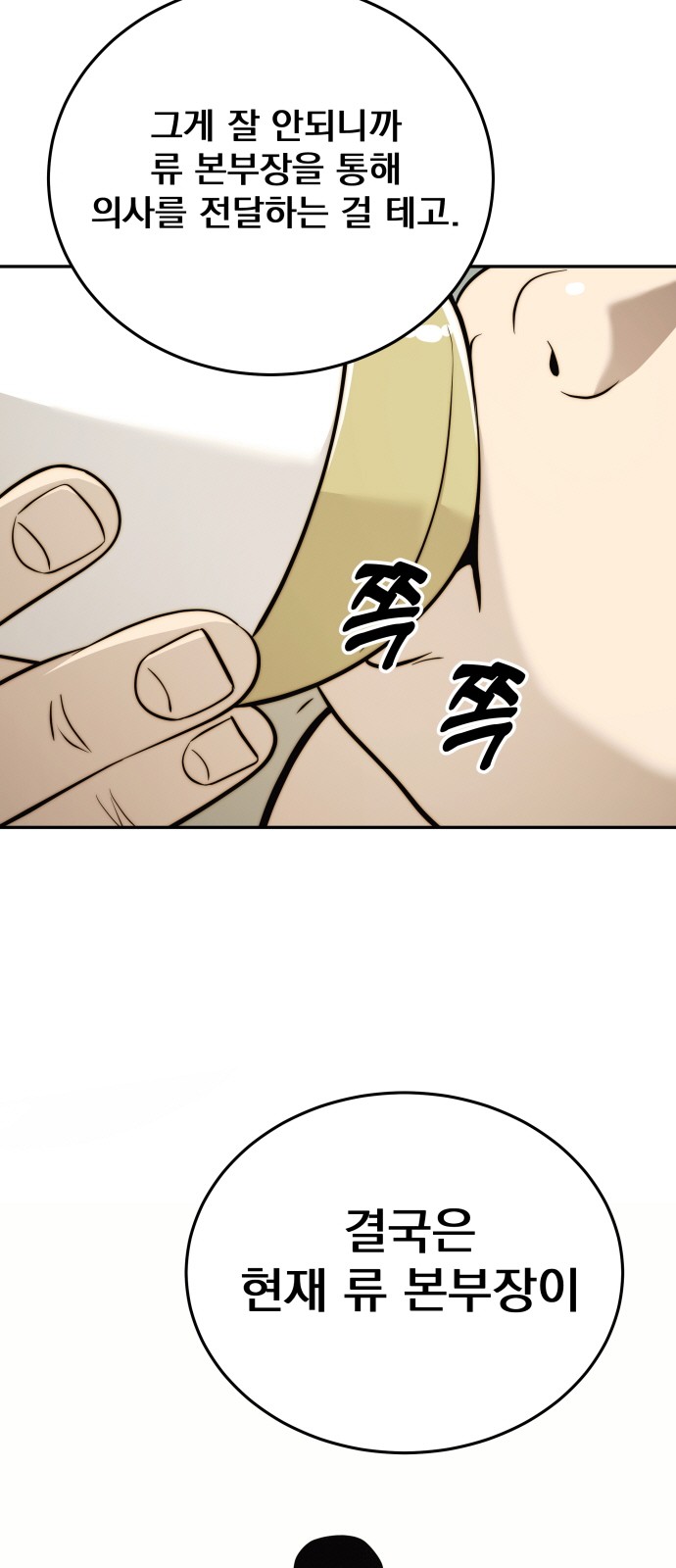 74 페이지