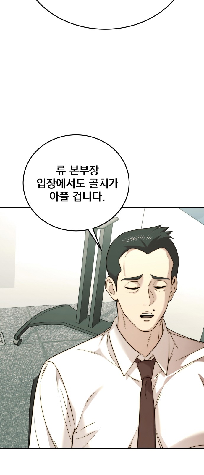 76 페이지