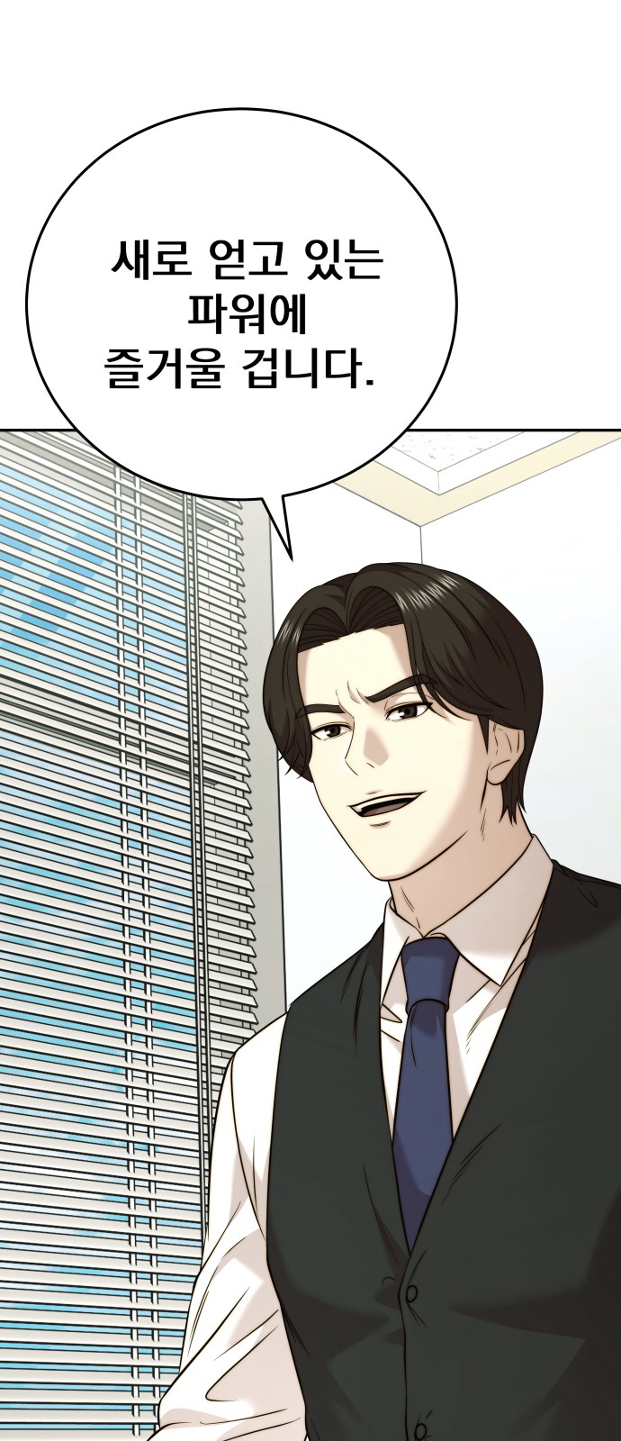 78 페이지