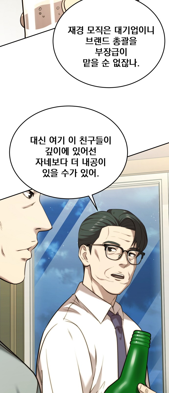 55 페이지
