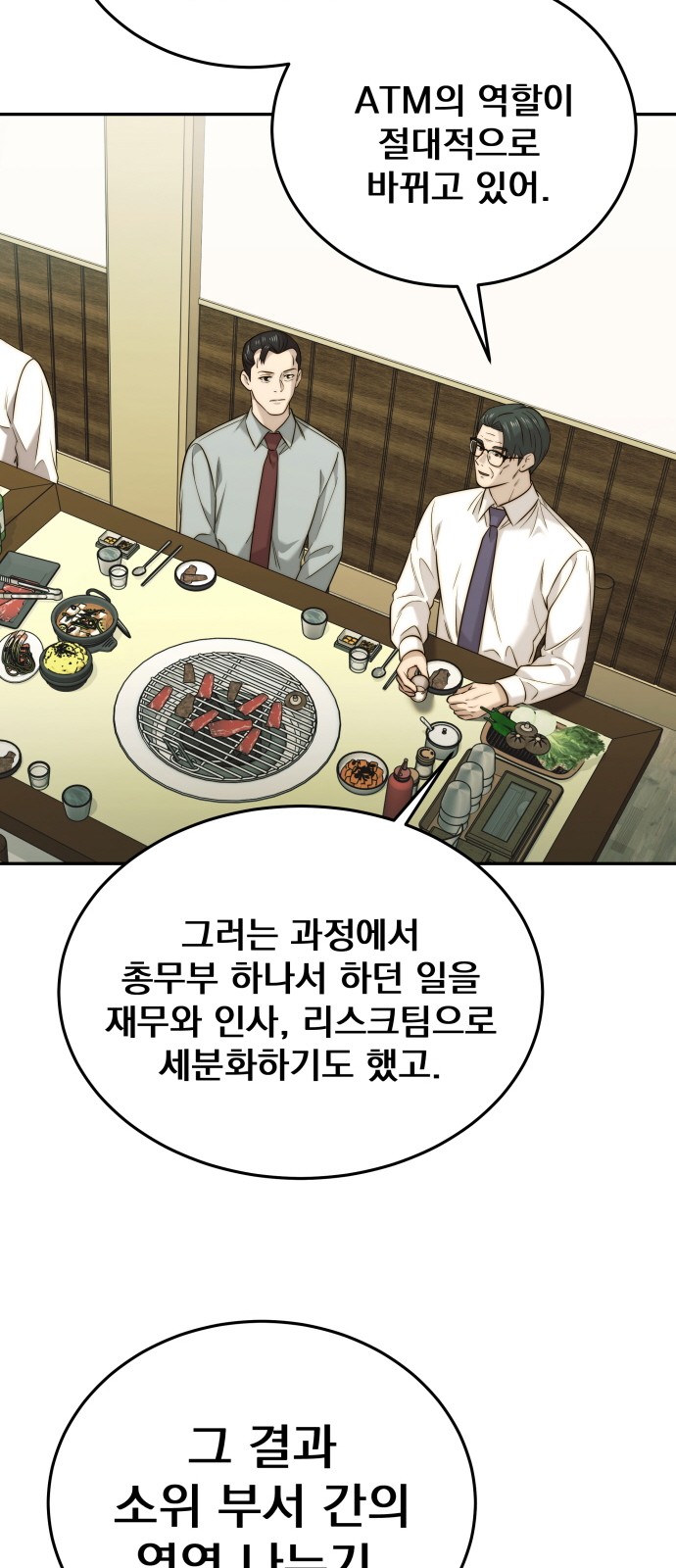 64 페이지