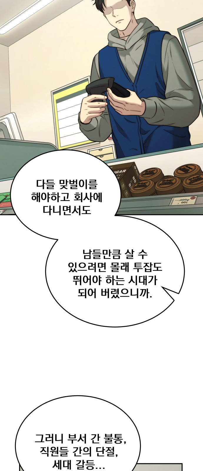 71 페이지
