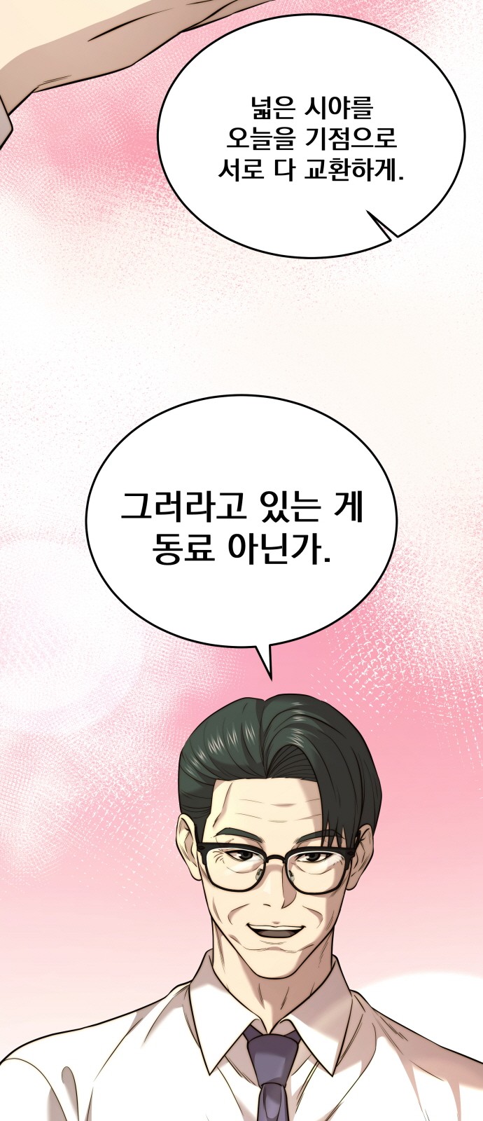 77 페이지