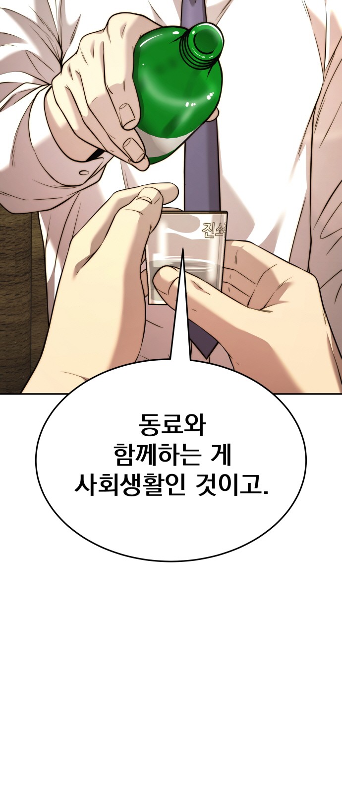 78 페이지